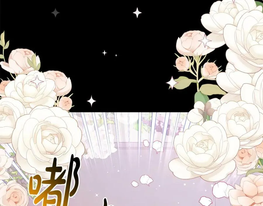 第46话 仇恨 第112页