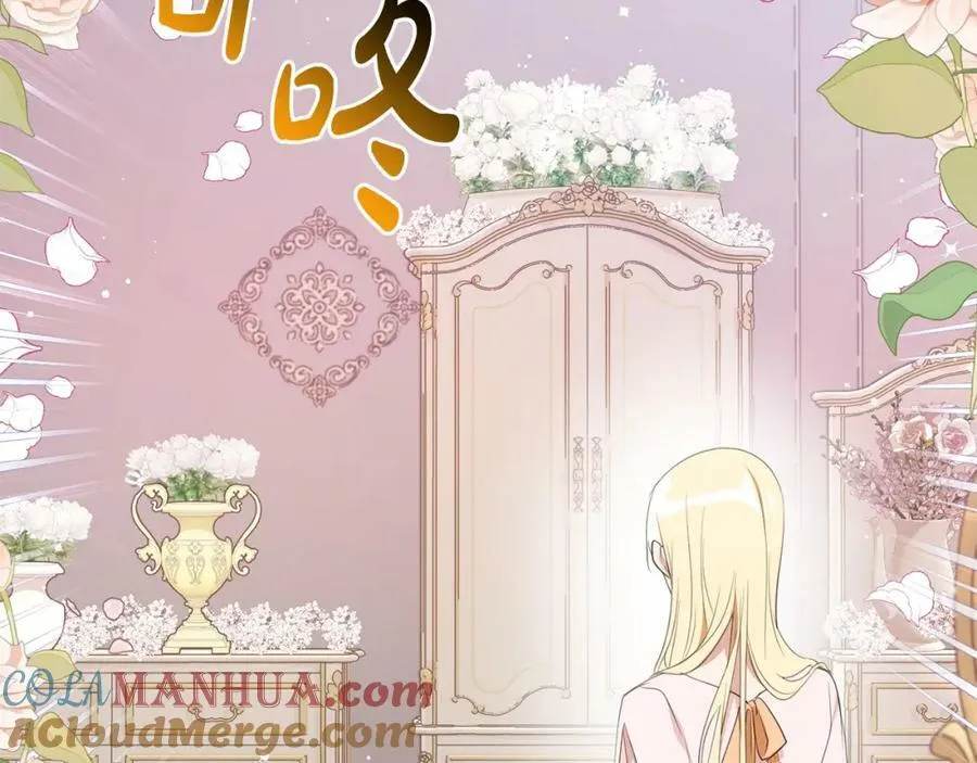 第46话 仇恨 第113页
