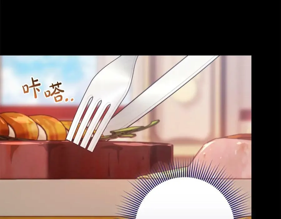 第46话 仇恨 第126页