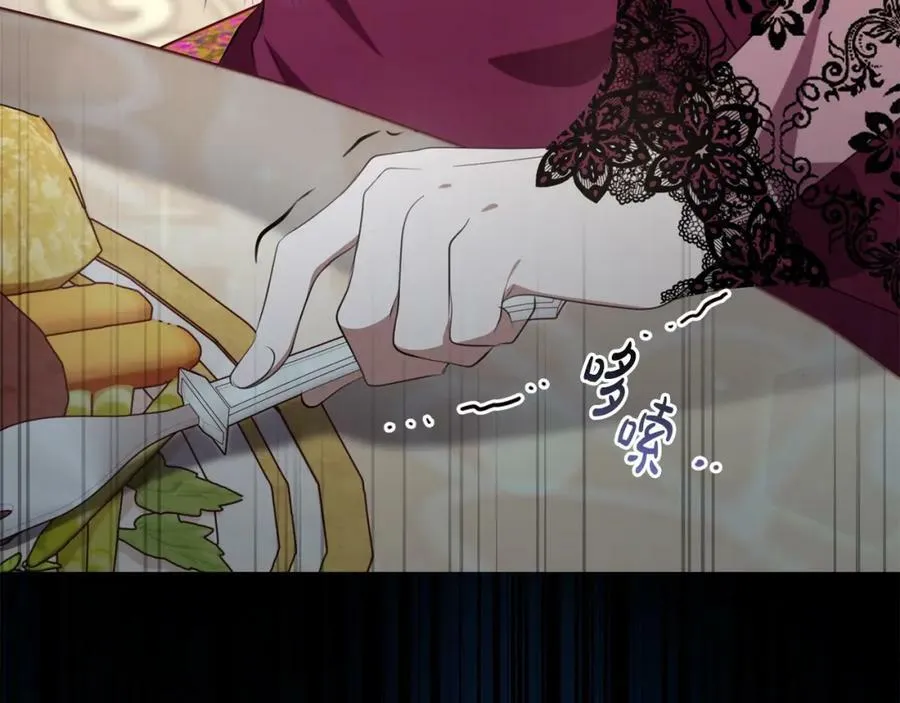 第46话 仇恨 第150页