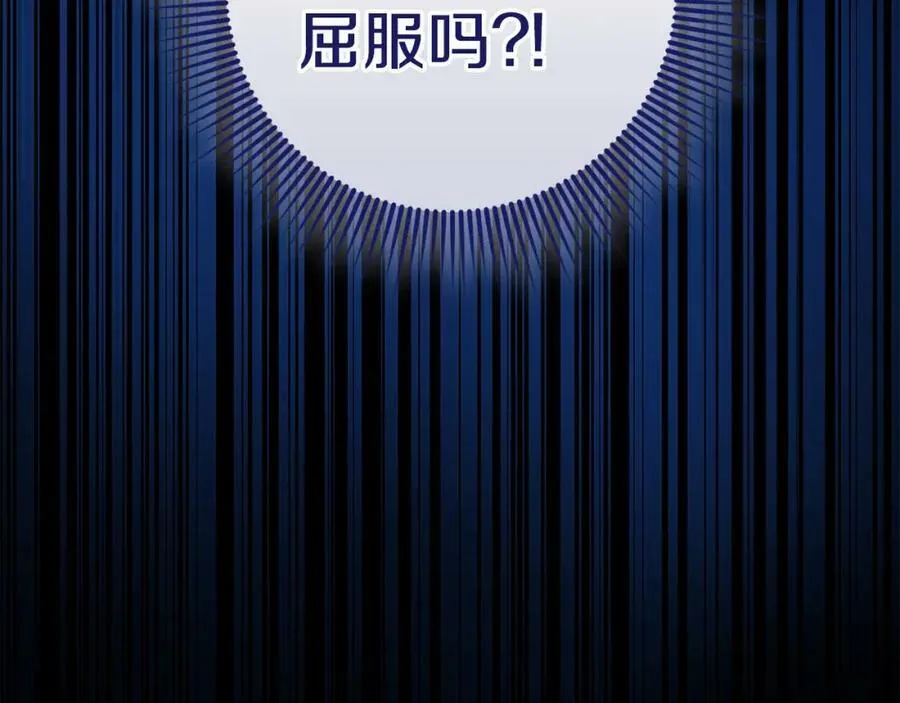 第46话 仇恨 第152页
