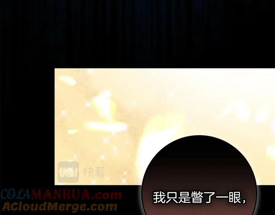 第46话 仇恨 第153页