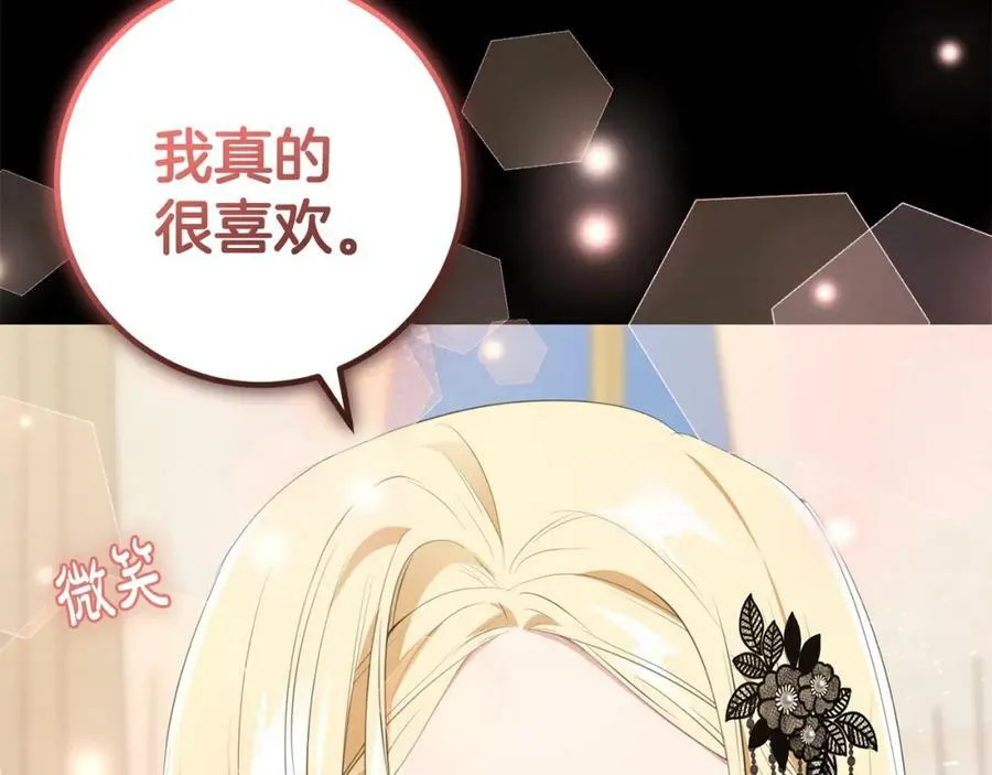 第46话 仇恨 第159页