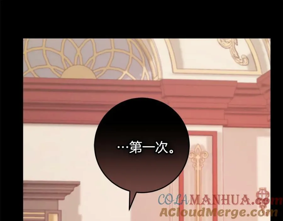 第46话 仇恨 第165页