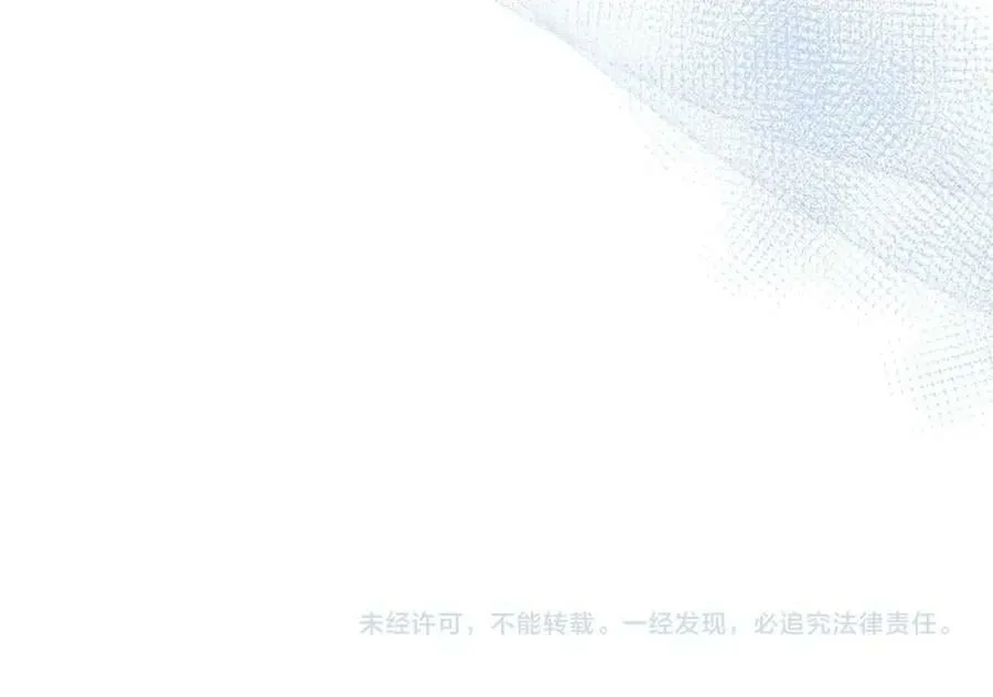 第46话 仇恨 第179页