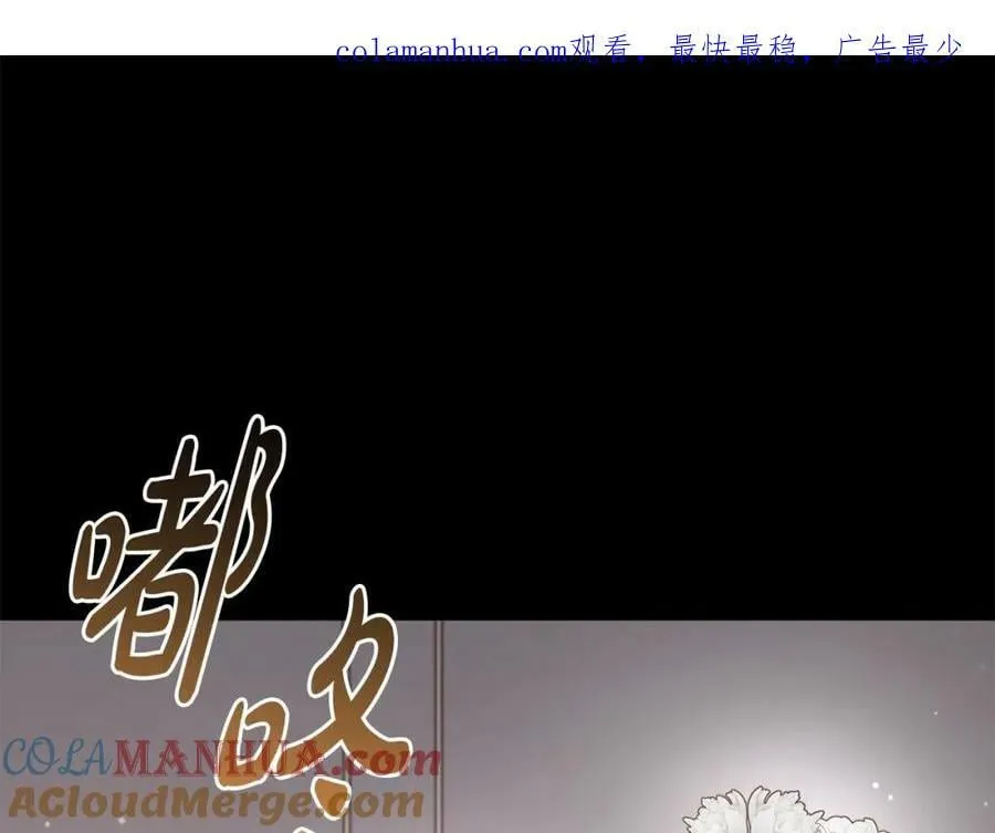第47话 温室 第1页