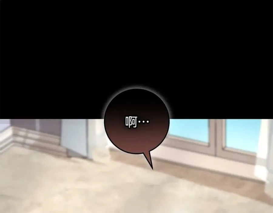 第47话 温室 第24页