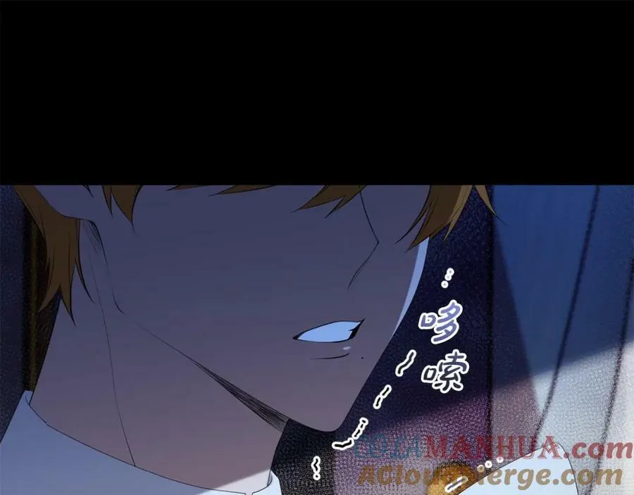 第47话 温室 第37页