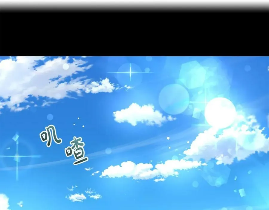 第47话 温室 第60页