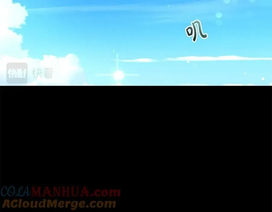 第47话 温室 第61页