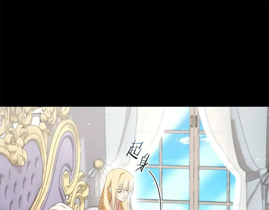 第47话 温室 第62页
