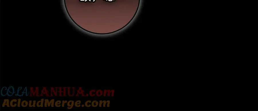 第47话 温室 第81页