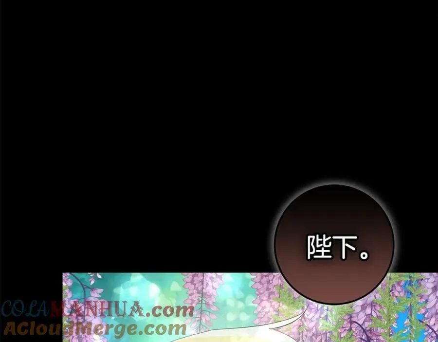 第47话 温室 第109页