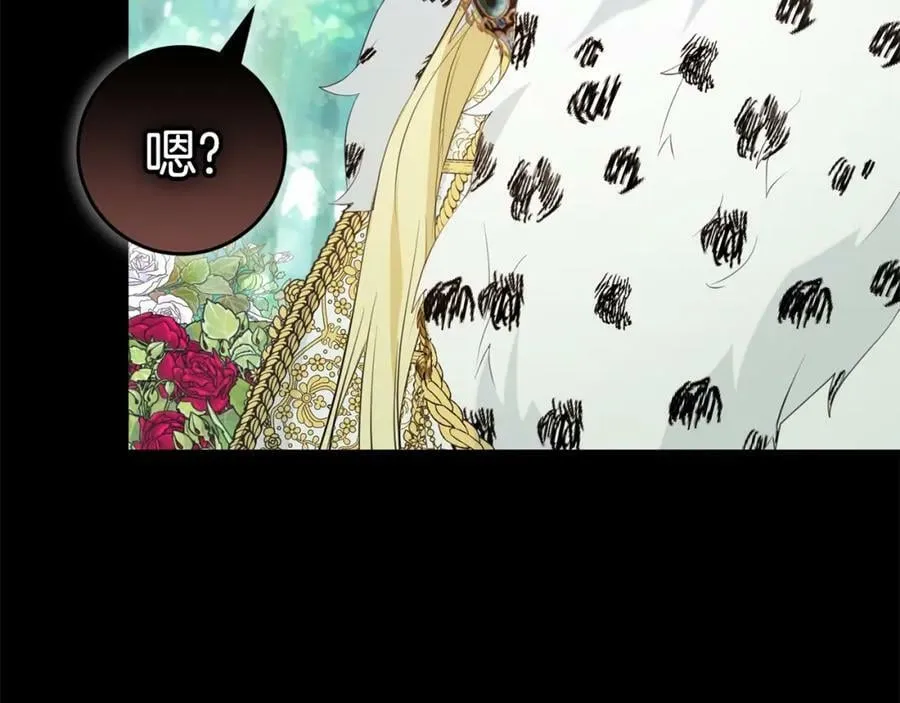 第47话 温室 第111页