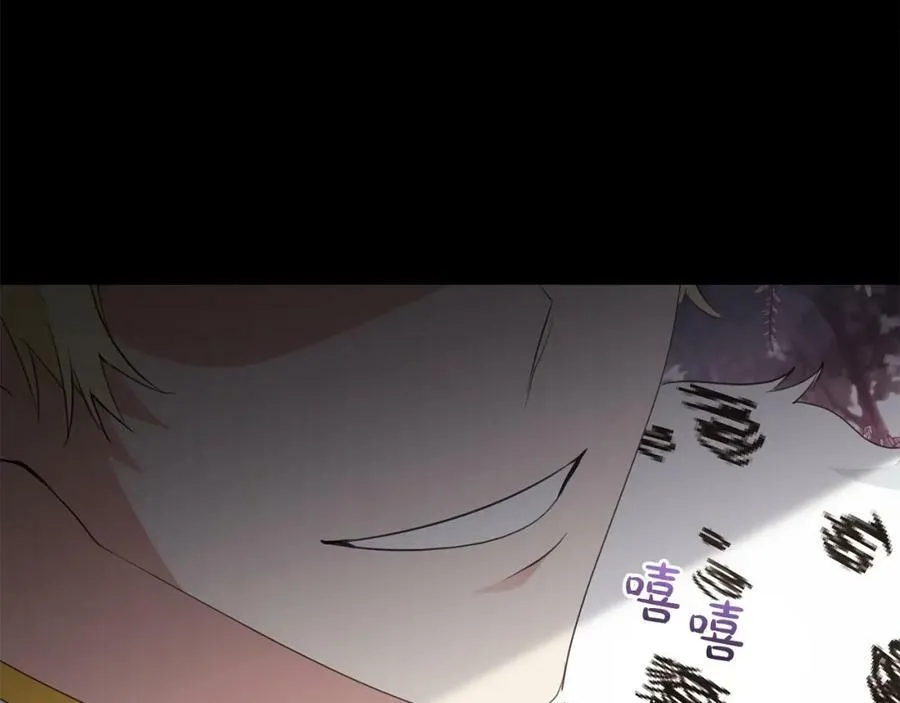 第47话 温室 第115页