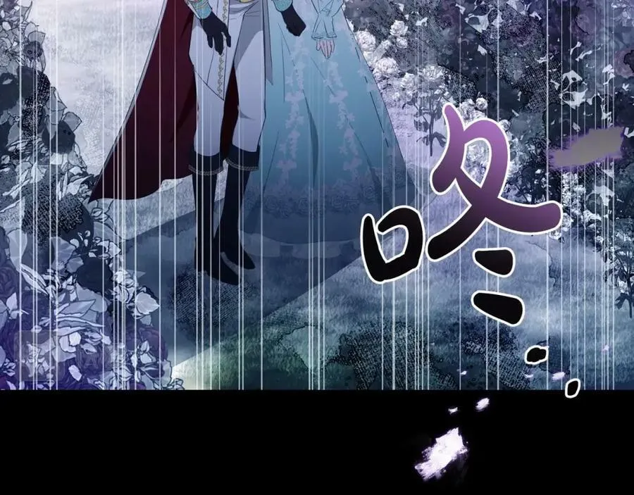 第47话 温室 第120页