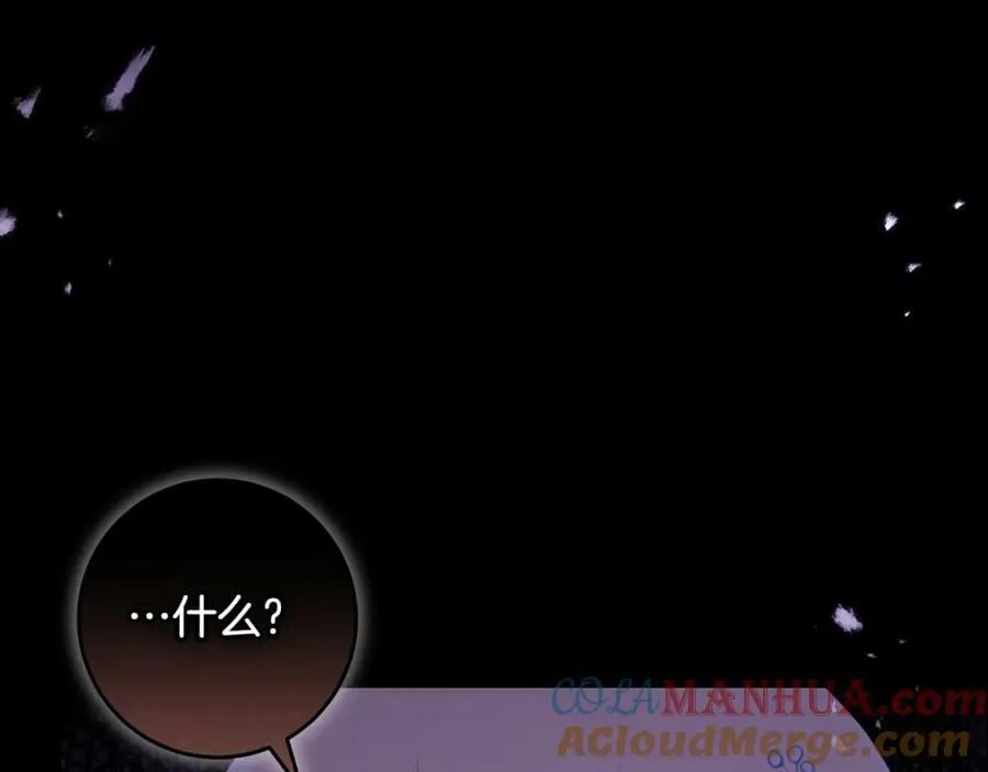 第47话 温室 第121页
