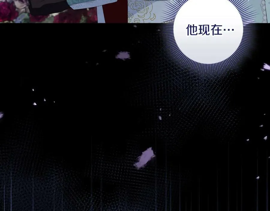 第47话 温室 第128页