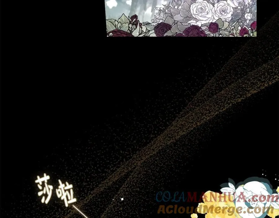 第47话 温室 第133页