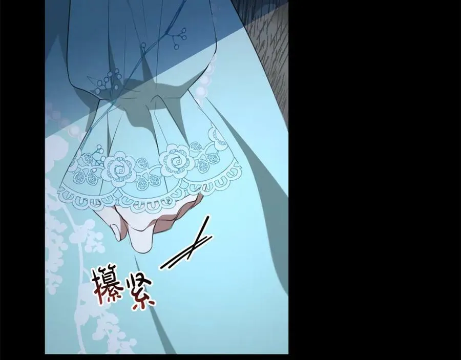 第47话 温室 第146页