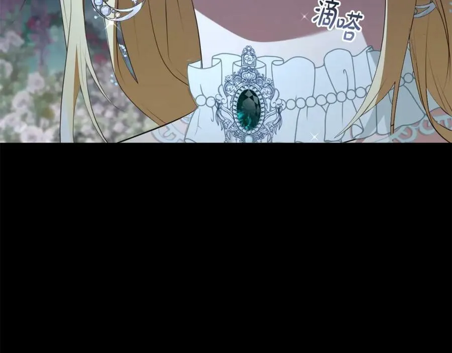 第47话 温室 第159页