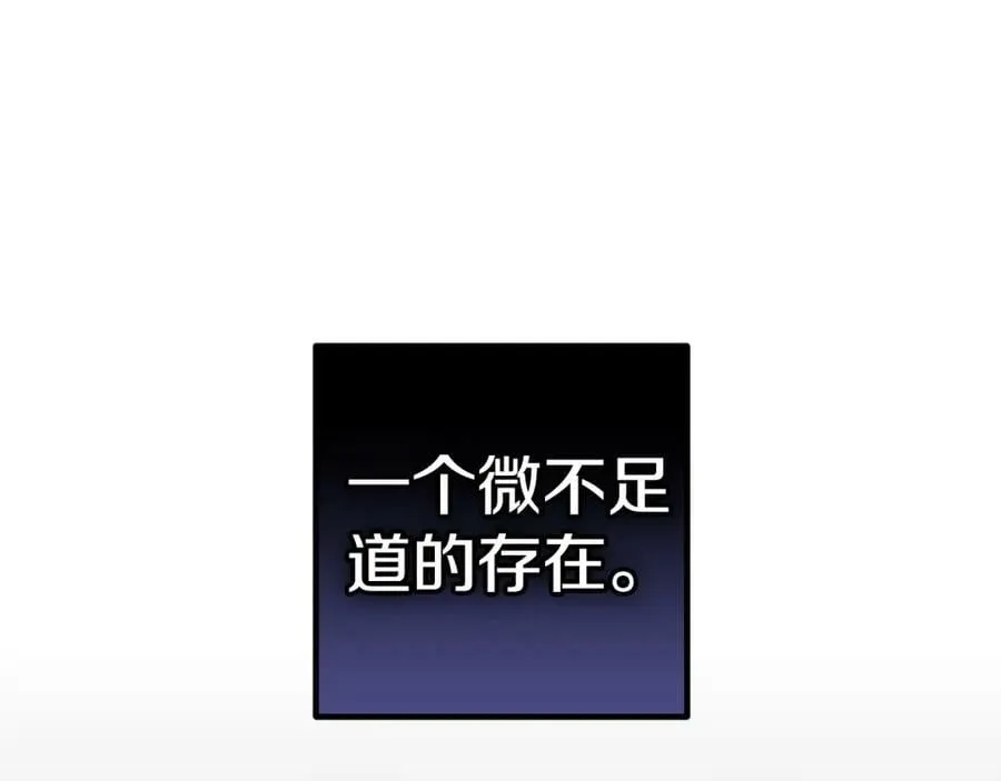 第47话 温室 第166页