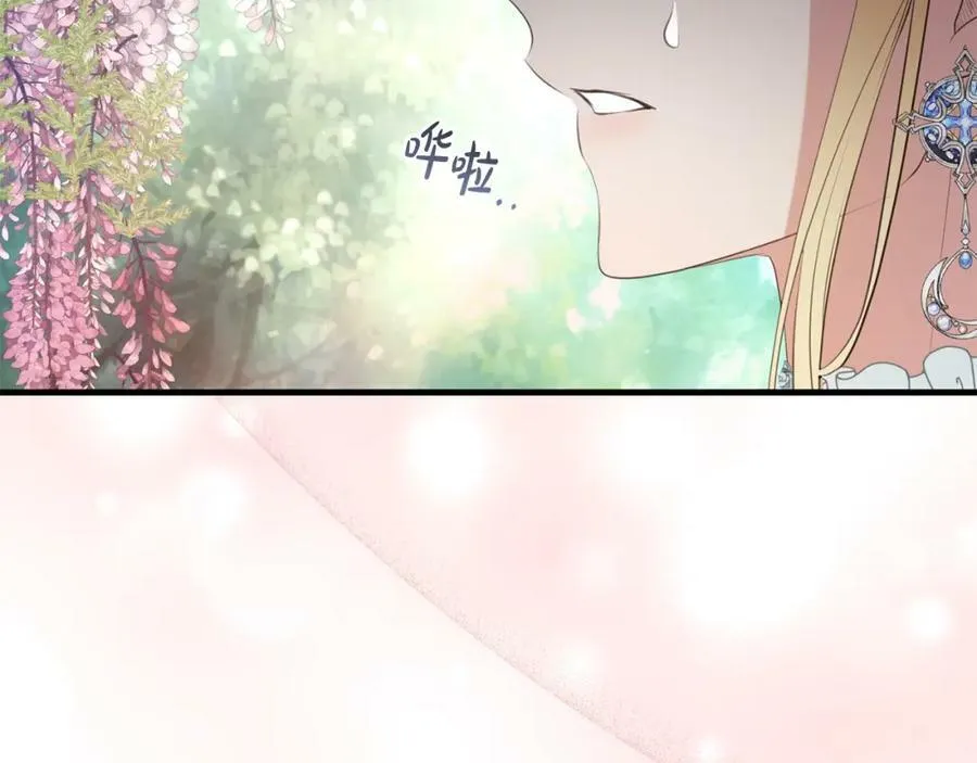 第47话 温室 第175页