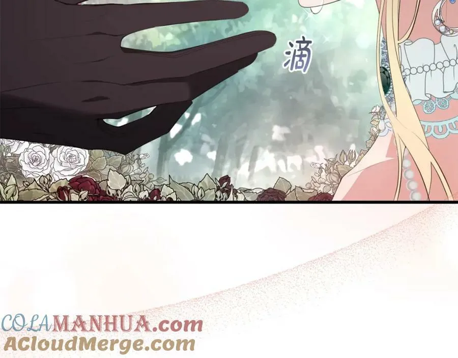 第47话 温室 第177页