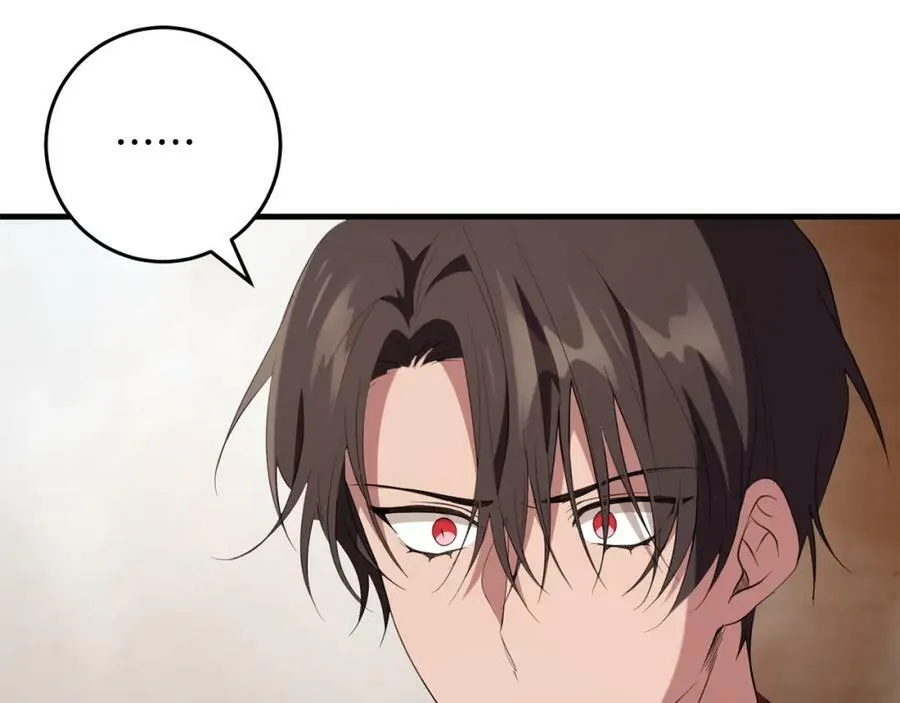 第49话 迷雾之林 第14页