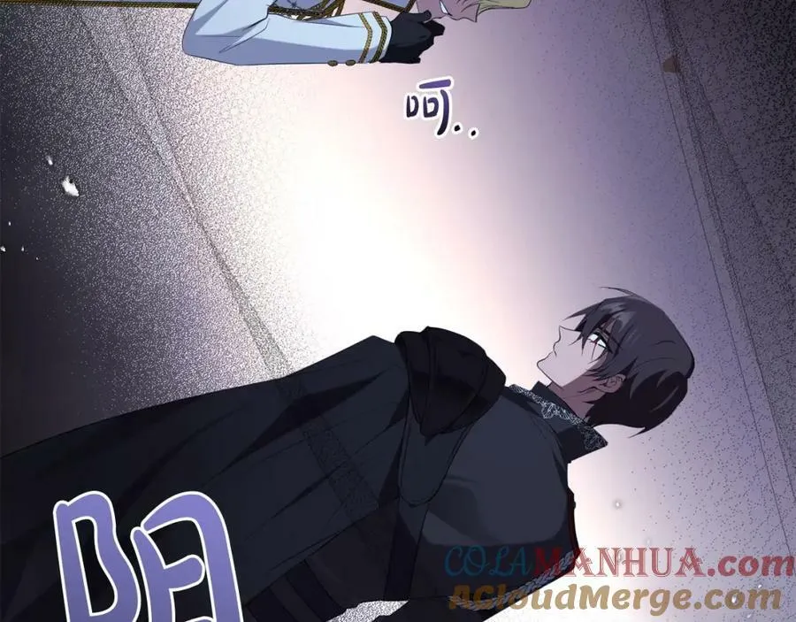 第49话 迷雾之林 第21页