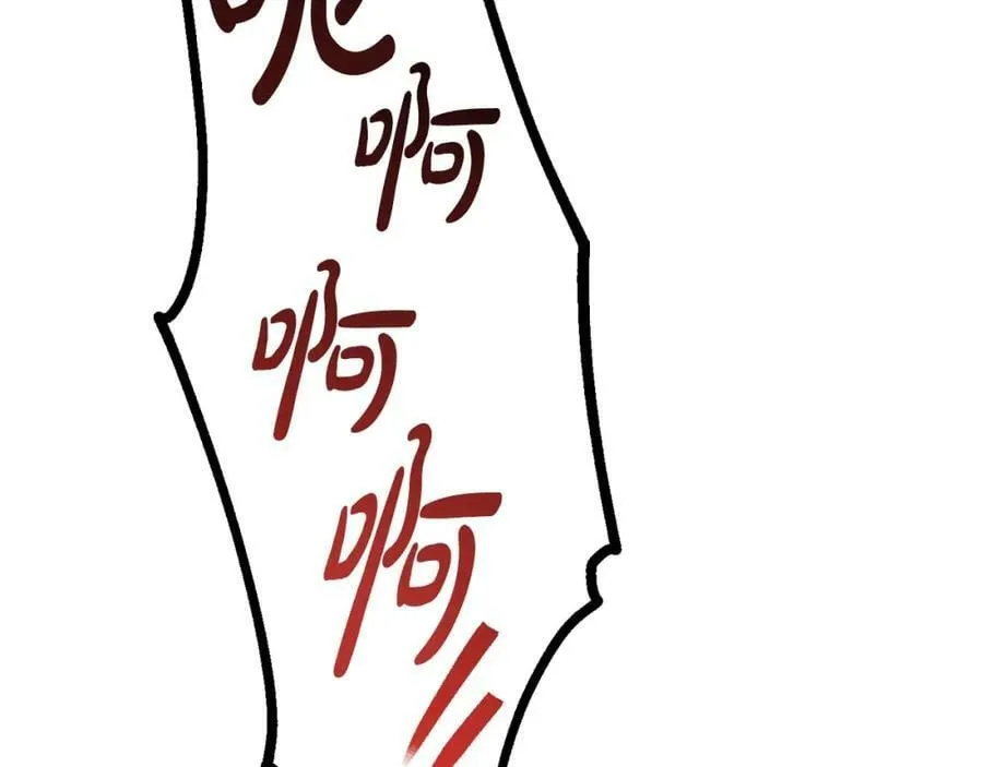 第49话 迷雾之林 第27页