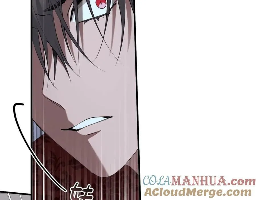 第49话 迷雾之林 第29页