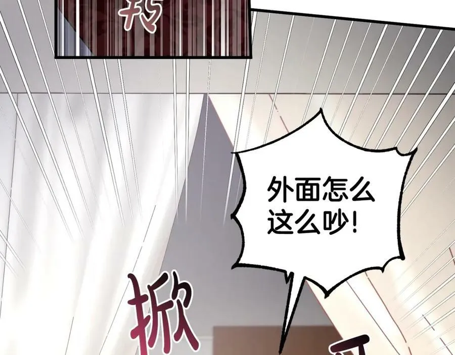第49话 迷雾之林 第30页