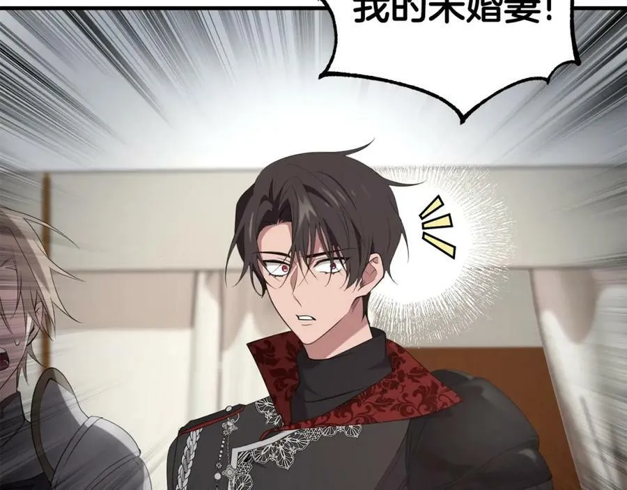第49话 迷雾之林 第34页