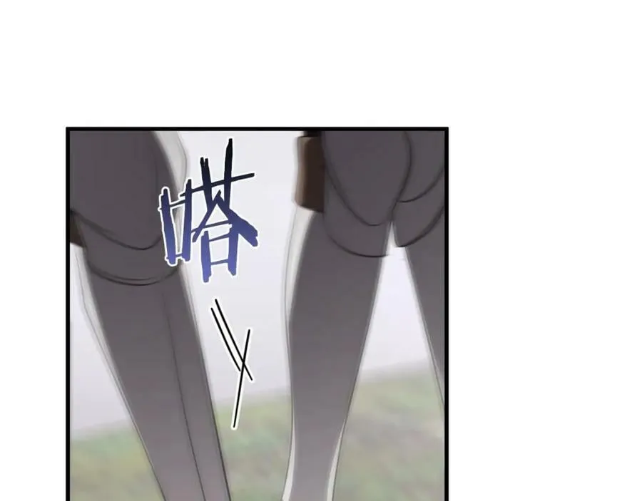 第49话 迷雾之林 第42页