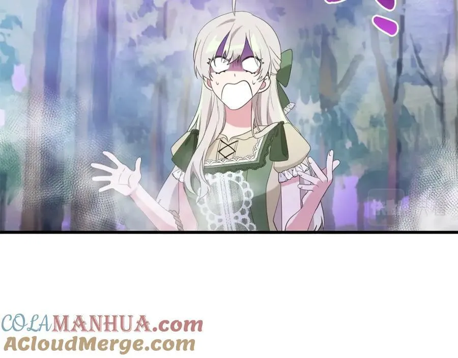 第49话 迷雾之林 第65页