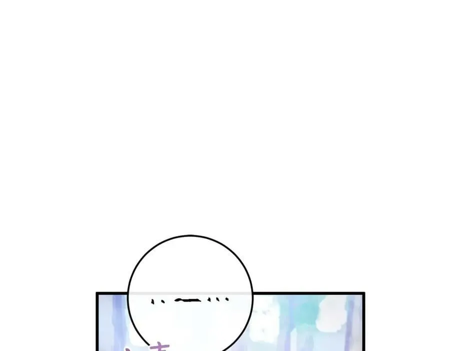 第49话 迷雾之林 第72页