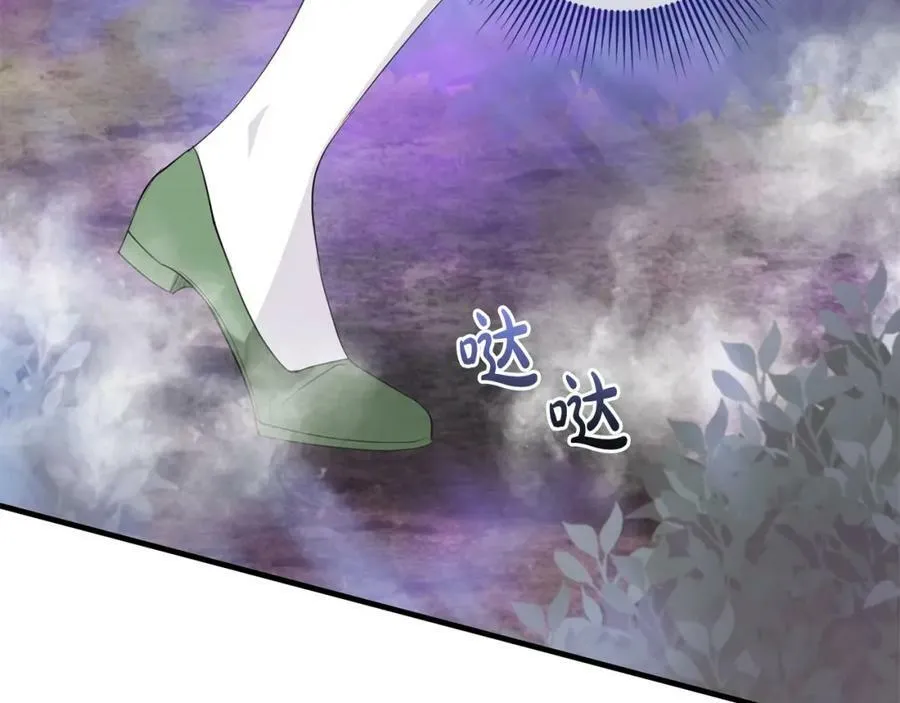 第49话 迷雾之林 第78页