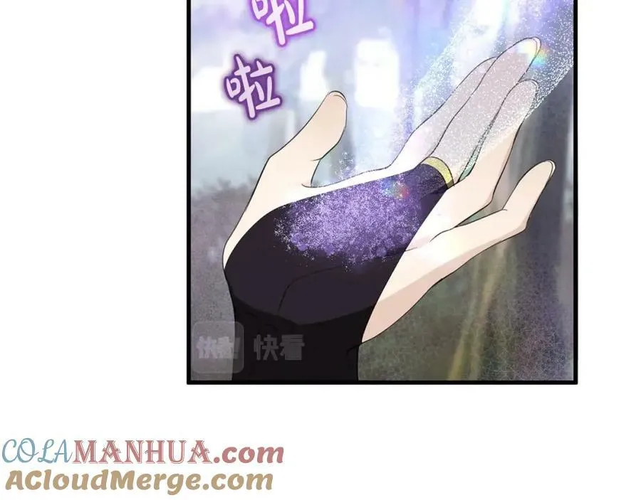 第49话 迷雾之林 第81页