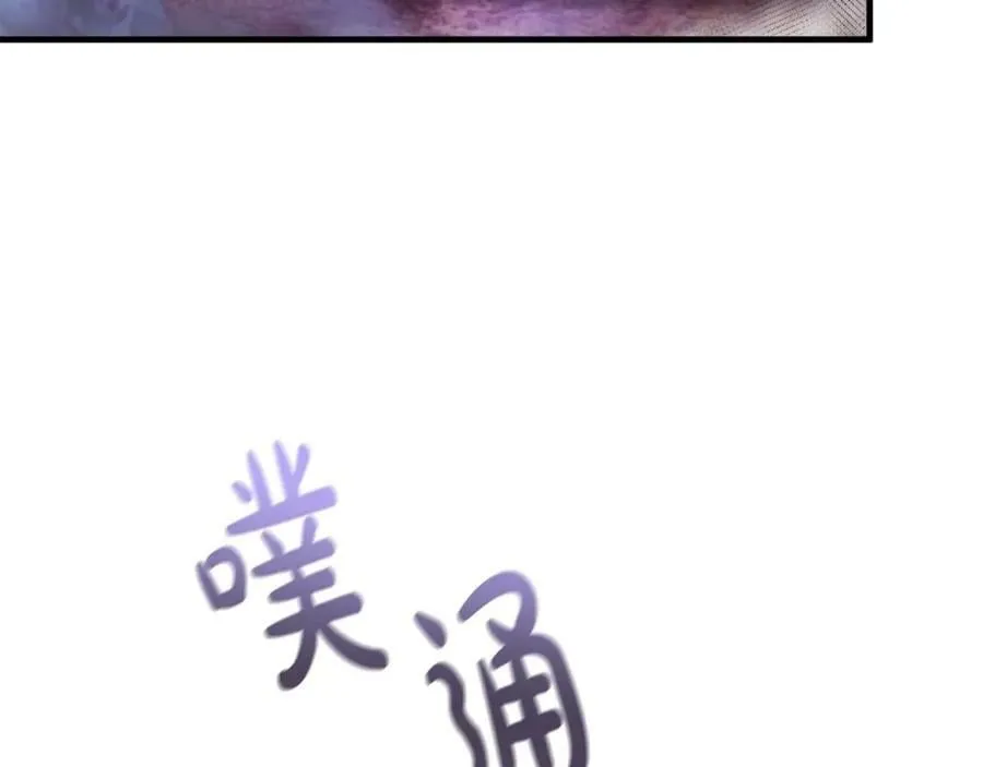 第49话 迷雾之林 第100页