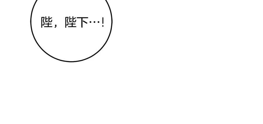第49话 迷雾之林 第132页