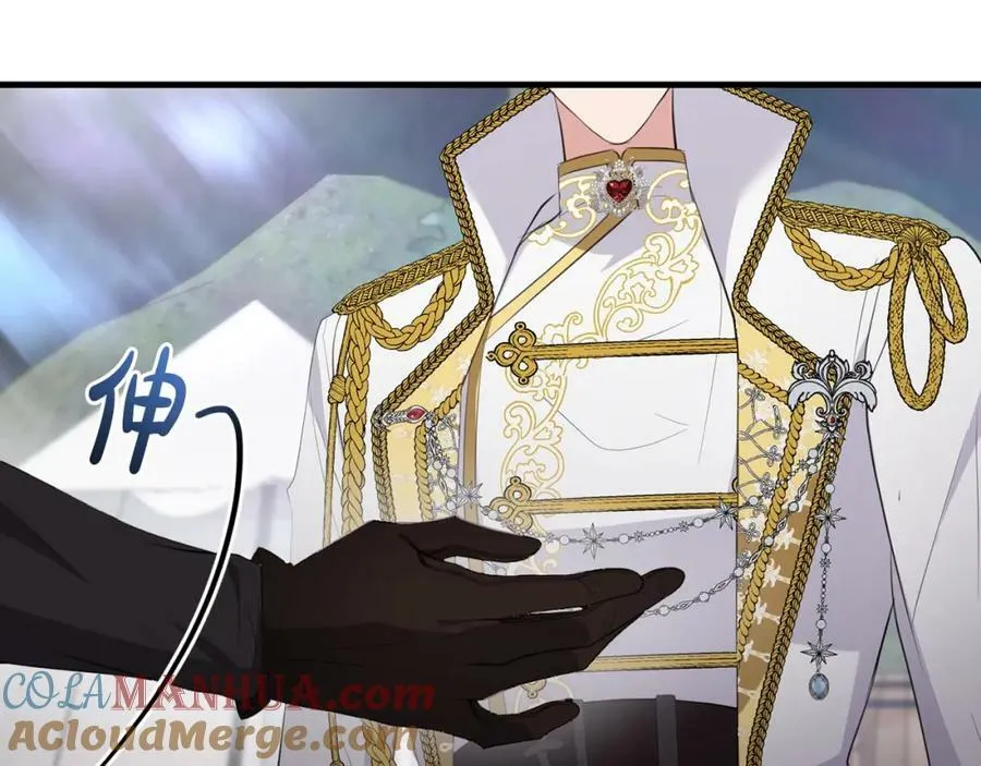 第49话 迷雾之林 第133页