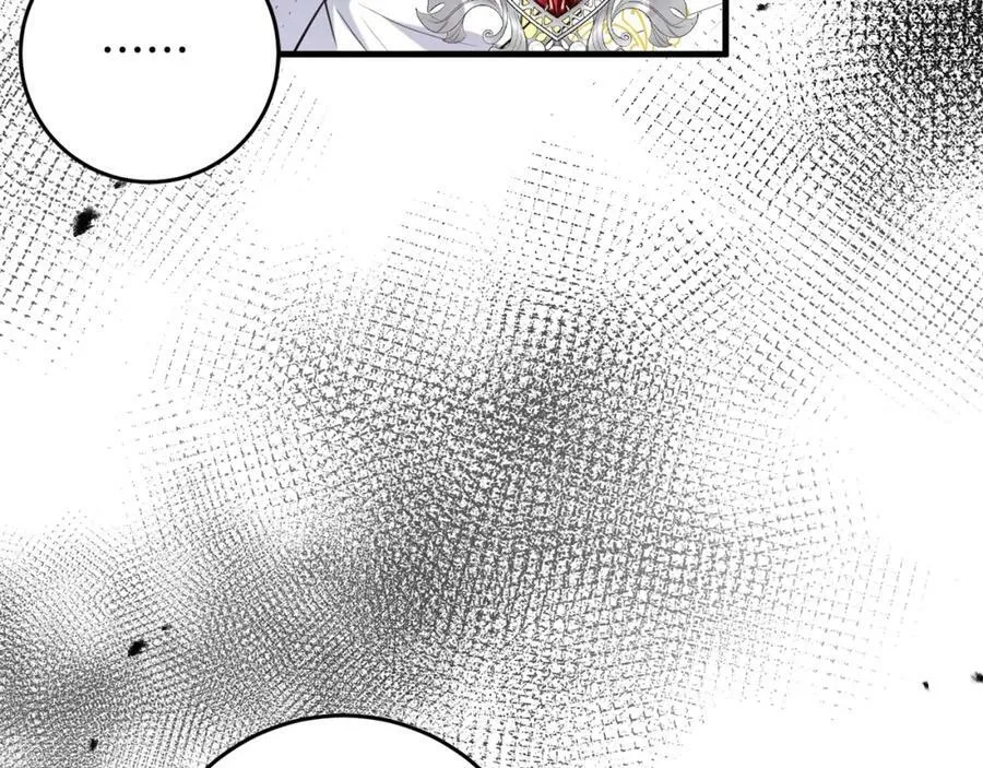 第49话 迷雾之林 第140页