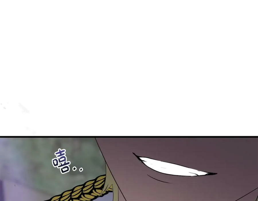 第49话 迷雾之林 第148页