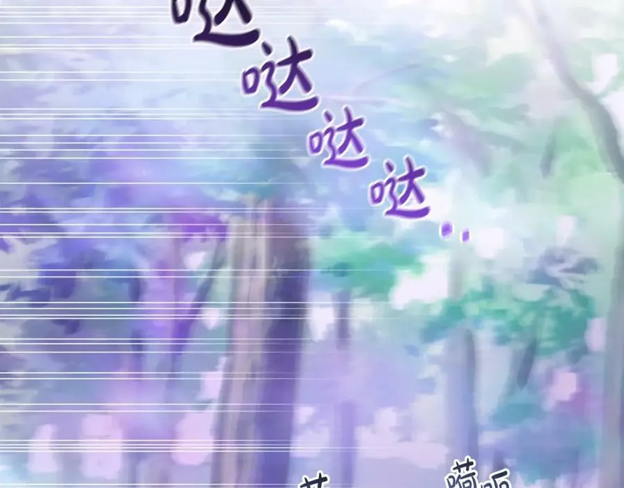 第49话 迷雾之林 第155页