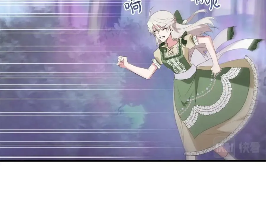 第49话 迷雾之林 第156页