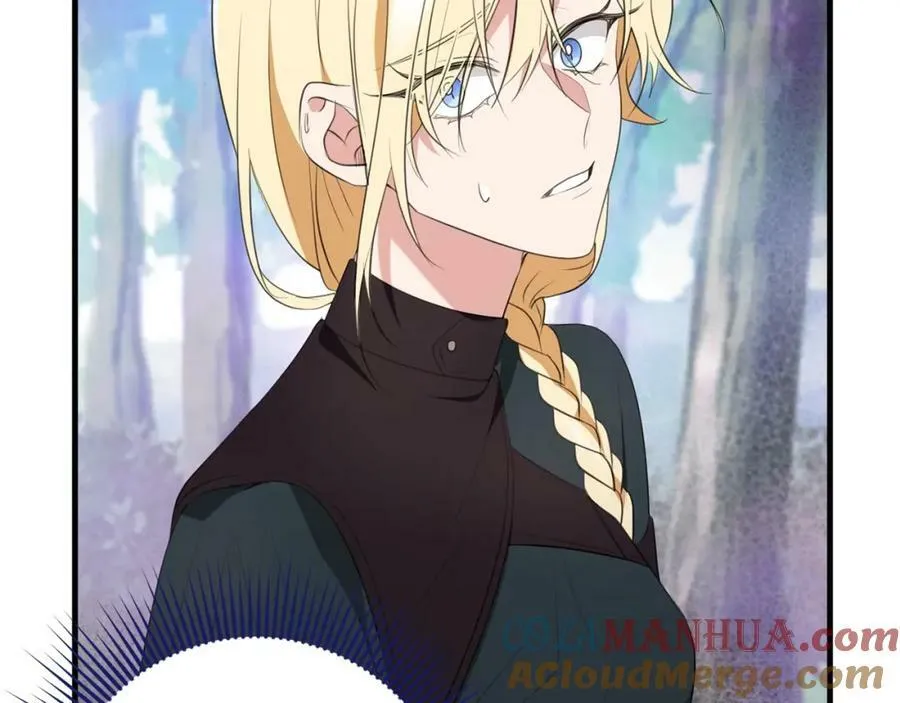 第49话 迷雾之林 第161页