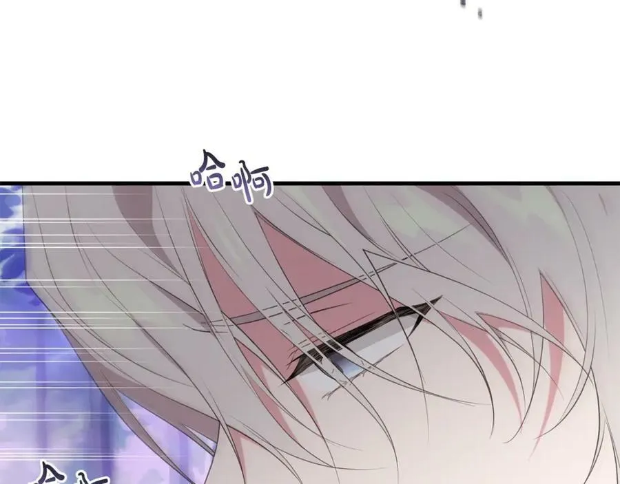 第49话 迷雾之林 第163页