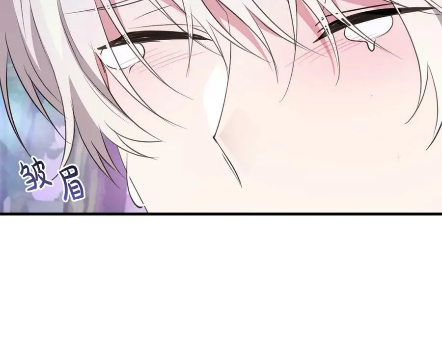 第49话 迷雾之林 第182页
