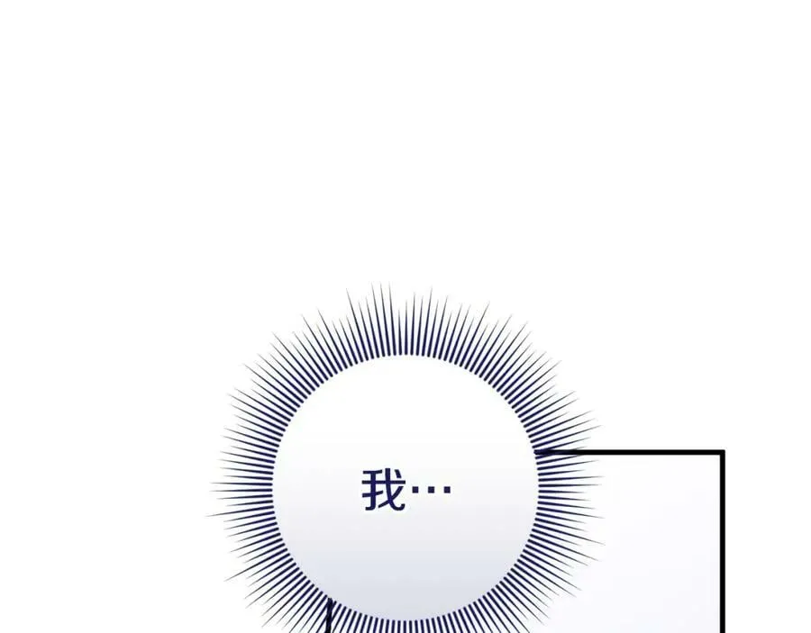 第49话 迷雾之林 第183页